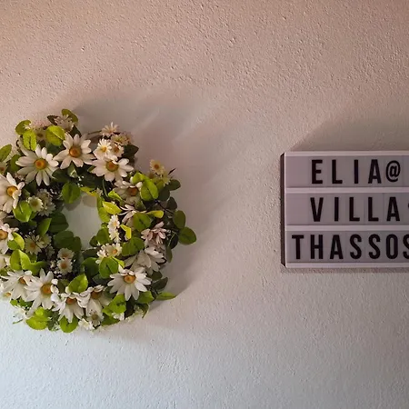 Elia Thassos 프리노스